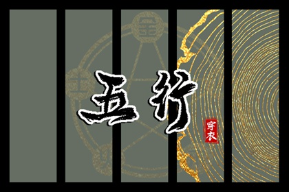 黄道吉日查询 黄历2026年黄道吉日查询 黄历黄道吉日查询2026