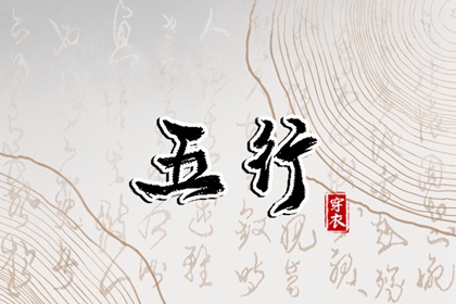 万年历查询2026年日历表_日历2020黄历表查询_万年日历2016