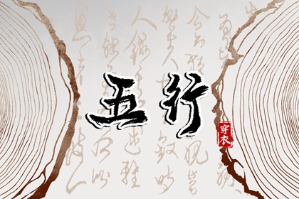 万年历老黄历查询表免费 万年历2026年日历表 万年历查询一览表